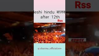 deshi hindu balak after 12 joined to rss #sharmaofficial