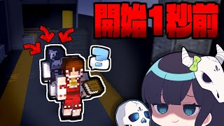 【マイクラ人狼】慈悲はない！ちゃんと周りを見てから始めることの大切さを教える動画【ゆっくり実況】