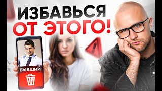 ОНИ высасывают все твои силы и энергию! 7 вещей, от которых необходимо избавиться