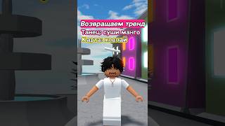 !ДОНАЧУ ВСЕМ СТРОГО ПОДПИСЧИКАМ ❤️ ЗАМЕЧАЮ КАЖДОГО ❤️#доначу #донат #roblox #донатроблокс #ттд3