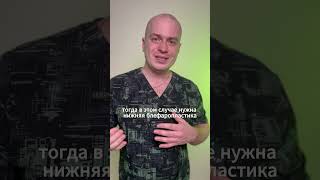 Пластические операции на лице  #пластическийхирург