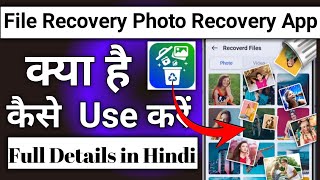 File Recovery App Kaise Use Kare || How To Use File Recovery App