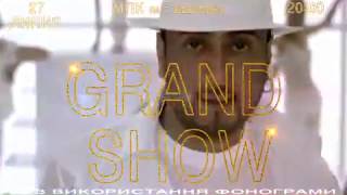 АНОНС Петро Чорний GRAND SHOW у Бердянску - 27 липня 2019 / 099-760-71-96