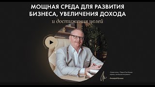 Как начать работать с мышлением? #мышление #карма #деньги