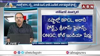 Stock Markets : లాభాల్లో ట్రేడవుతున్న  సెన్సెక్స్ , నిఫ్టీ | Sensex | Nifty | ABN  Business