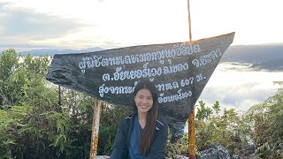 Betong เบตง ep.1 (ฆูนุงซีลีปัต Gunung Silipat)