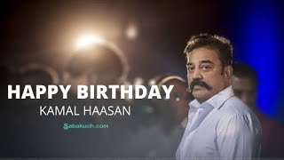 Happy Birthday kamal Hasan #shorts