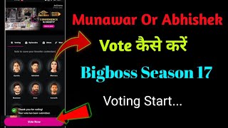 Bigboss 17 vote kaise kre! bigboss 17 voting start ! how to vote bigboss 17 contestant