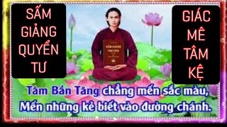 PGHH Sấm Giảng Quyển 4-Giác Mê  Tâm Kệ (có lời) ĐGV: Bé Bảy thành kính diễn Ngâm 0912/2021_06 11Al