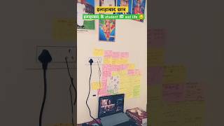 SSC CGL #motivation #aspirantlife #shortvideo #upscmotivation