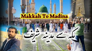 Makkah To Madina  Shareef By Road Jurney//Allhandulila Madina Shareef