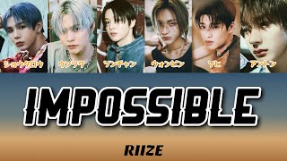 【Impossible(不可能)】 日本語字幕 RIIZE/ライズ/라이즈