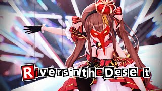 【冰糖IO】RiversInTheDesert【Persona 5】