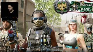 СТРИМ БЕЗ ПЯТИ МИНУТ в КИБЕРСПИРТЕ СОЛО РМ до ГРАНДМАСТЕР ЛИГИ в WARFACE/ВАРФЕЙС