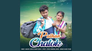 Pathar Chatok