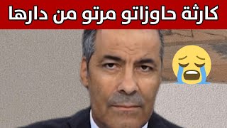 متصل جزائري طردته زوجته من البيت يريد الرجوع شاهدوا كيف ردت عليه