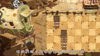 Plants vs Zombies 2 Wild West Chinese version