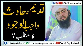 Qadeem Aur Haadis,Wajib ul Wujood Ka Matlab | Mufti Hassan Attari|Aqaid|Farz Uloom|Madani Channel|