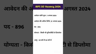 IBPS SO Vacancy 2024 || India New vacancy 2024 ||