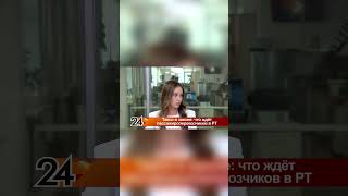 Такси в законе: что ждёт пассажироперевозчиков в Республике Татарстан