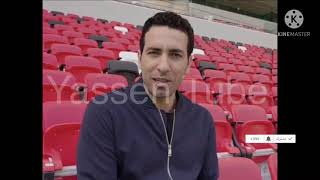 #تريكة #الأهلى  #البايرن الاهلى  #بايرن_ميونيخ     تريكة مع الأهلى ضد بايرن ميونخ