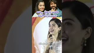 #Rashmika Confirmed her #Lovemarriage | #VijayDeverakonda | #PushpaTherise | #Pushpa2 | #SriValli |