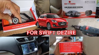 REVERSE CAMERA For swift DEZIRE