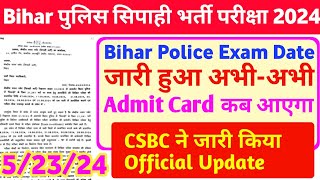 जारी हुआ-Bihar Police Constable Exam 2024 Admit Card Kab Aayega |Bihar Police Admit Card 2024 Date