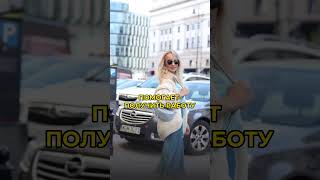 Продажа своих навыков #shorts