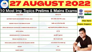 27 August 2022 Daily top 10 CURRENT AFFAIR Analysis with MCQs & Mains Question  272 upsc cse uppcs🇮🇳