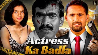 Actress Ka Badla | South Action Suspense Thriller Full Movie In Hindi Dubbed | Action Movies