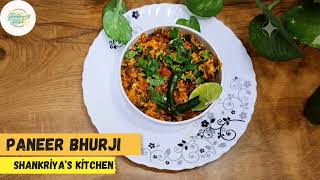 The Best Paneer Bhurji Recipe (Quick & Easy)