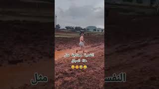 النفسية فهذا الوقت محتاجة هذا السباق.. 🤩