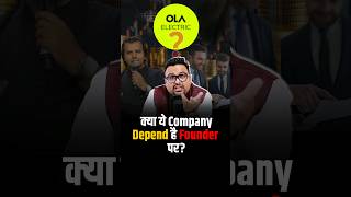 क्या Ola Electric Depend है अपने Founder पर ? #shorts #ola #viralshorts #trendingshorts