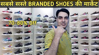 Branded shoes in cheapest price in delhi market ! karol bagh market