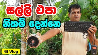 බයික් එක හදාගෙන මේ බඩු ටික ඔයාලට දෙන්න ගියා 😄 Vlog - 45 @my4tech761