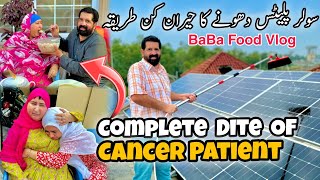 How To EASILY Wash Solar Plates? | COMPLETE Diet 🥗 Plan Of CANCER Patient | BaBa Food RRC