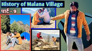 इस गांव में बना था भारत का सबसे पहला संविधान।History of Malana।यहां छूने पर जुर्माना 5000 लगाते हैं