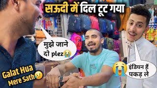 Saudi Arab 🇸🇦 में Dil💔 Toot Gya || Socha Nhi Tha Saudi Me Aisa Hoga 😭 || Street Market Saudi Arabia