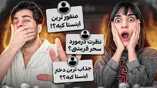 با شنیدن ج*ق یاد تو میفتم😟🤤😂💦سم ترین بازی قرن و اوردیم براتون