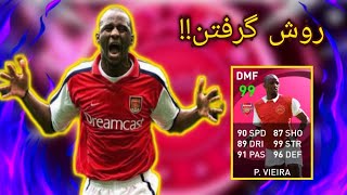 روش گرفتن آیکون از باکس آرسنال🤩/چطوری آیکون بگیرم🤔/پی اس 2021 موبایل/PES 2021 MOBILE