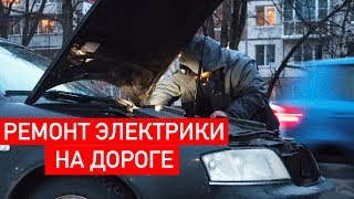 РЕАНИМАЦИЯ AUDI A6 / Демонтаж сигнализации