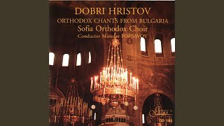 Orthodox Liturgy: Cherubic Song No. 4 (Herouvimska Pesen No. 4) (Hristov)