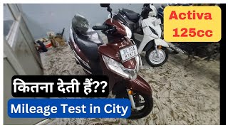 Activa 125 mileage test | City Condition | tank to tank | ABHAS GUPTA