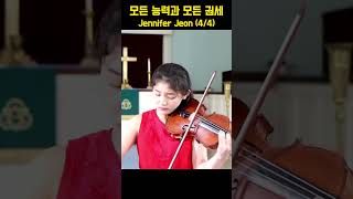 Above All 모든 능력과 모든 권세 - Jennifer Jeon (4/4)