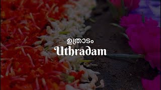 ഉത്രാടം | Uthradam🌸 | ഉത്രാടപ്പൂക്കളം | Sarang Family | Dakshina