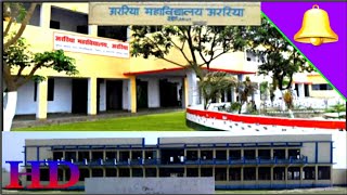 Araria College Araria ( The Green College) Araria Bihar india !!