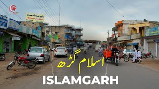 Islamgarh Mirpur Azad Kashmir | Islamgarh Azad Kashmir |Mirpur Azad Kashmir | Islamgarh ​