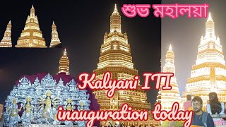 Kalyani ITI inauguration today | আজ কল্যাণী আইটিআই উদ্বোধন | ১০০ কেজি সোনা দিয়ে ঠাকুর সাজানো হয়েছে