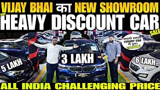 मात्र 3 LAKH मे AUDI, BMW, Cheapest second hand car in delhi, used cars for sale, used cars in delhi